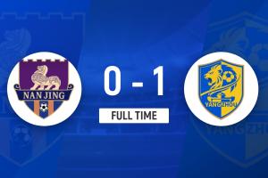 扬州绝杀！苏超-南京0-1不敌扬州 吴雷点射绝杀扬州终结两连平