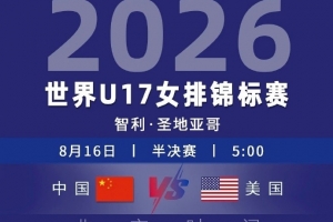 亚冠裕廊女足vs新北航源女足直播_亚冠裕廊女足vs新北航源女足在线直播_免费无插件在线观看亚冠裕廊女足vs新北航源女足直播